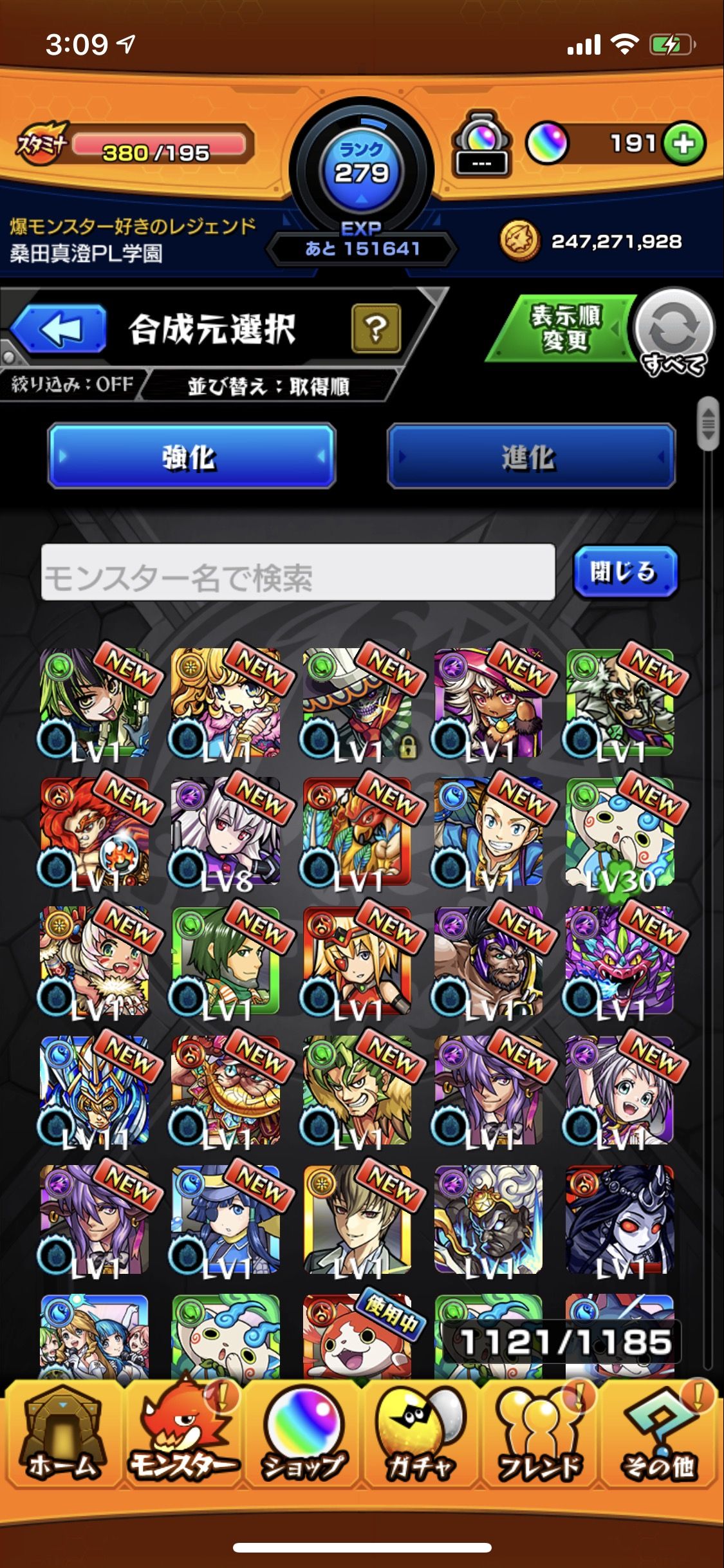 モンストのハロウィンガチャで60連爆ﾀﾋしたんだが モンスト獣神日和