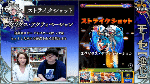 シュリンガーララスゲワンパン 進化モーセのssヤバすぎィ これもう正月限定レベルの強さでしょ モンスト獣神日和 シュリンガーララスゲワンパン 進化モーセのssヤバすぎィ これもう正月限定レベルの強さでしょ モンスト獣神日和