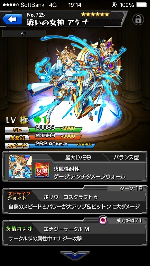 ネタばれ有り ヘラクレスの攻撃力ヤバすぎwwwwwwww モンスト モンスト獣神日和 ネタばれ有り ヘラクレスの攻撃力ヤバすぎwwwwwwww モンスト モンスト獣神日和