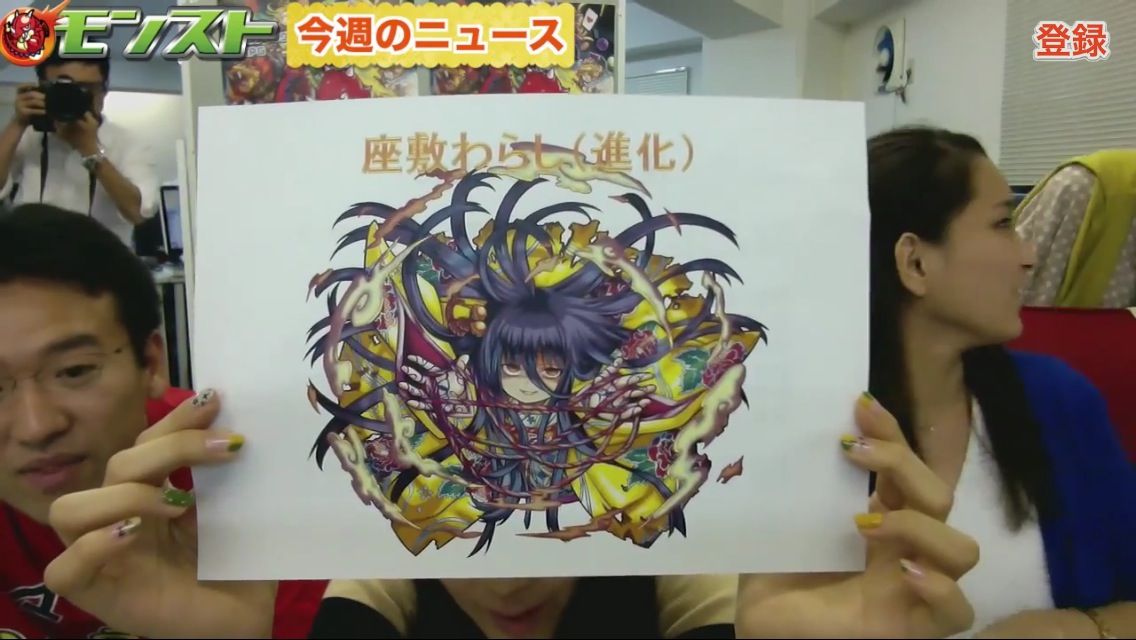 新キャラの座敷わらし可愛すぎワロタwwwwwwwwww モンスト モンスト獣神日和 新キャラの座敷わらし可愛すぎワロタwwwwwwwwww モンスト モンスト獣神日和