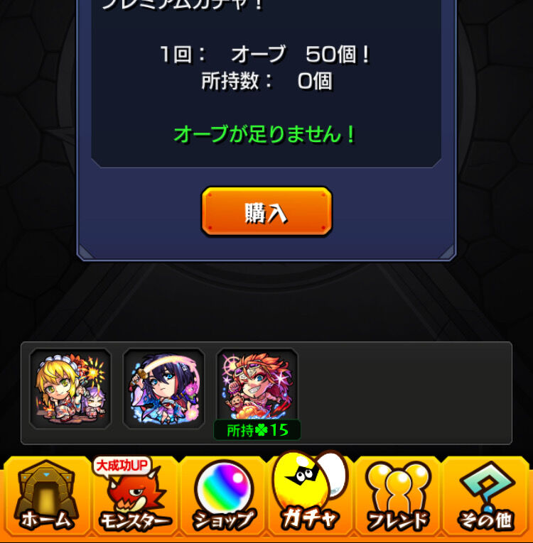 モンストガチャの恐ろしさ 夏休みガチャこれだけキャラが偏っても不思議じゃないってマジ モンスト獣神日和 モンストガチャの恐ろしさ 夏休みガチャこれだけキャラが偏っても不思議じゃないってマジ モンスト獣神日和
