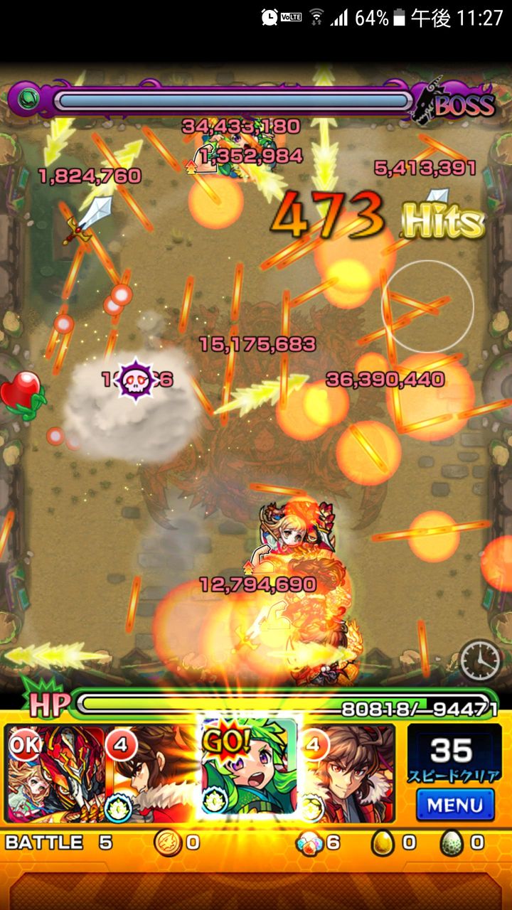 シャンバラを4 5分でクリア可能に 蒲公英マジでおかしい モンスト獣神日和 シャンバラを4 5分でクリア可能に 蒲公英マジでおかしい モンスト獣神日和