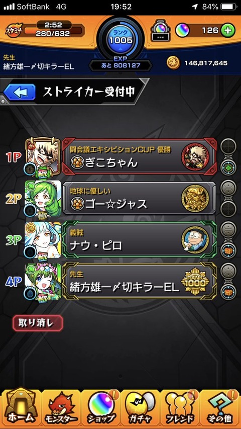 D_wNHGpU0AELyq3