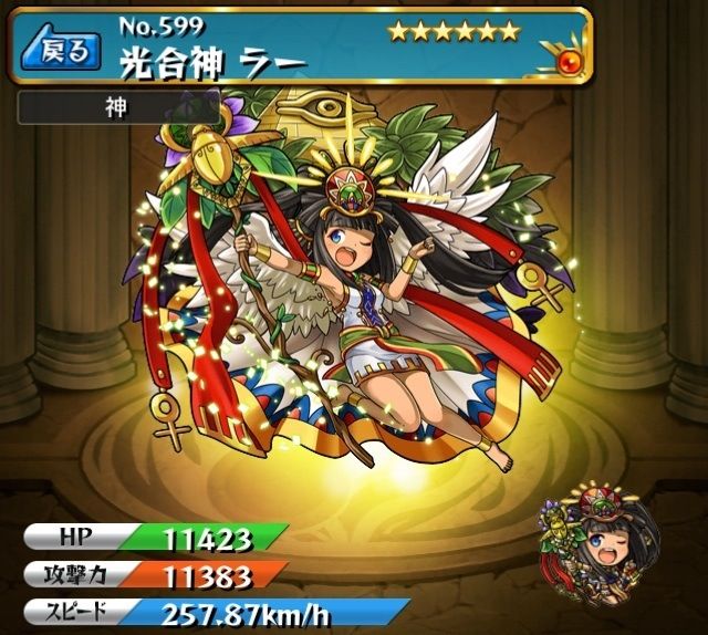 雑談 モンスト獣神日和 雑談 モンスト獣神日和