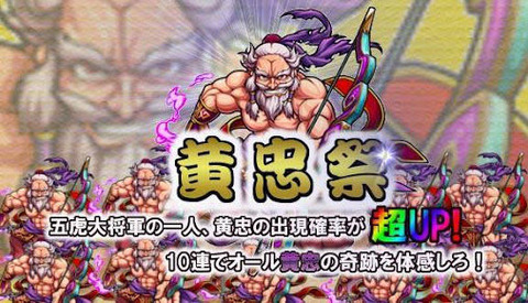 KOUCYUU