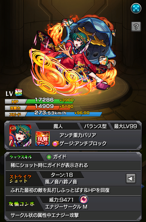 Screenshot_2019-03-17-23-46-54-1