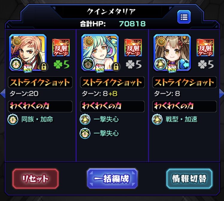 付けてはいけない実no 1 連れて行っただけでクエスト詰む可能性があるってどんなゲームだよ モンスト獣神日和