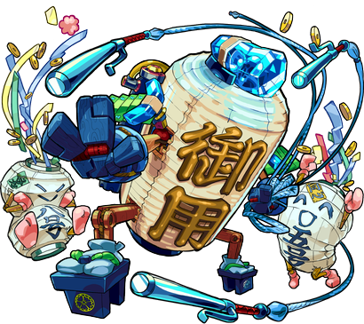 降臨 モンスト獣神日和