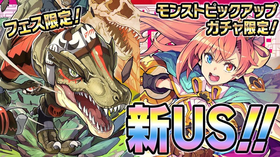 本家よりもかわいい ファイトリーグにモンスト ソロモン 実装決定いいいいいい モンスト獣神日和 本家よりもかわいい ファイトリーグにモンスト ソロモン 実装決定いいいいいい モンスト獣神日和