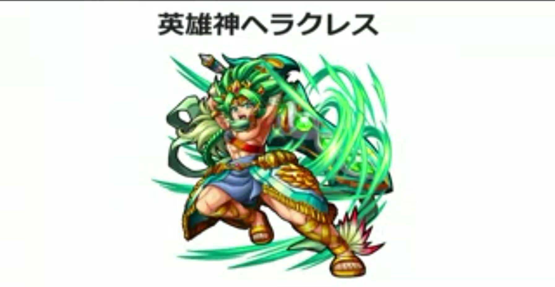 ディスクバトル用の書き下ろし絵が公開されたけどアーサーこっちの方がカッコイイだろ モンスト モンスト獣神日和 ディスクバトル用の書き下ろし絵が公開されたけどアーサーこっちの方がカッコイイだろ モンスト モンスト獣神日和