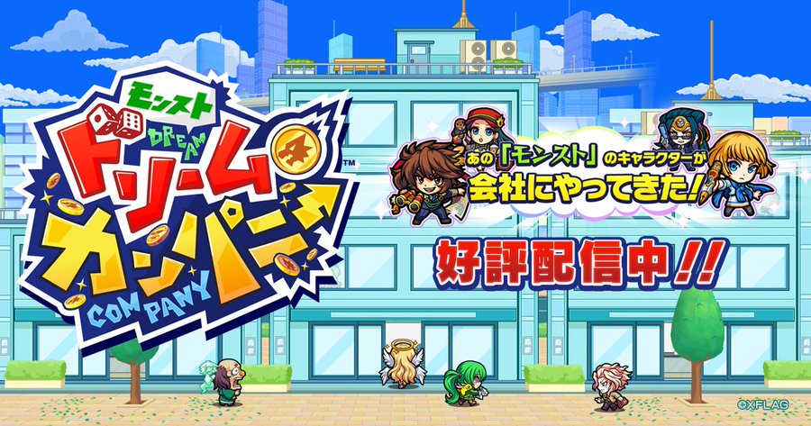 やべぇやべぇよ 国内モンスト以外 Xflagほとんど終了しちゃってるよ モンスト獣神日和 やべぇやべぇよ 国内モンスト以外 Xflagほとんど終了しちゃってるよ モンスト獣神日和