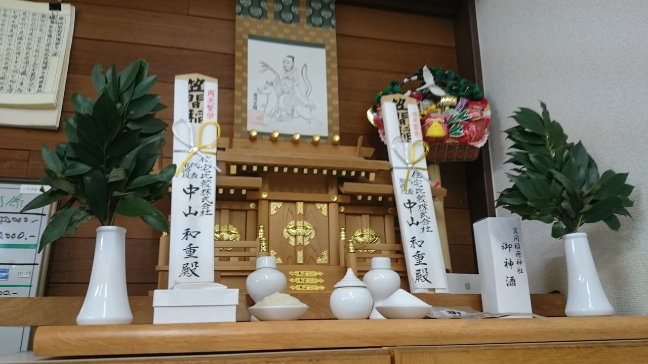 神棚のお掃除 住宅比較株式会社