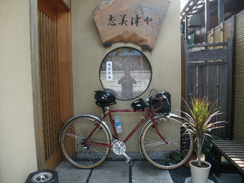出発