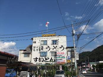店外観