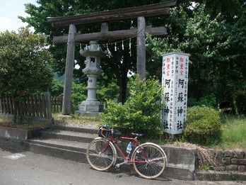 阿蘇神社