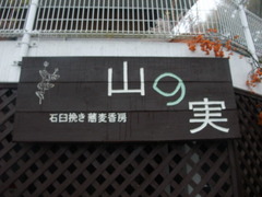 看板