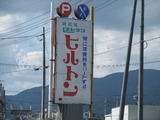 看板