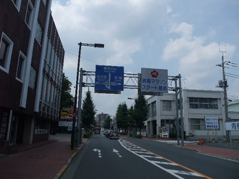 青梅マラソンスタート地点