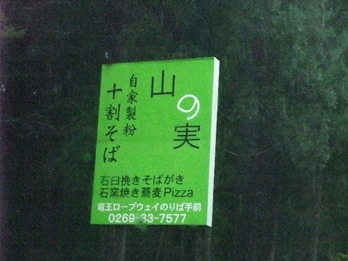 看板