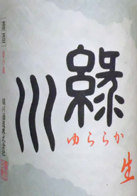 ������餫