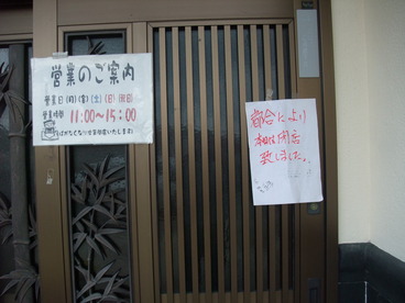 DSCF9019