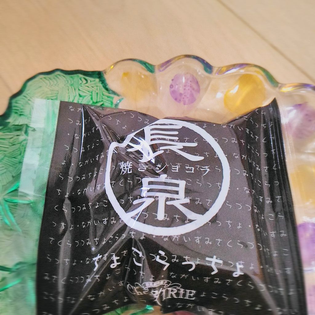 長泉のケーキ屋さん シェイリエ おやつと漫画と本の日々