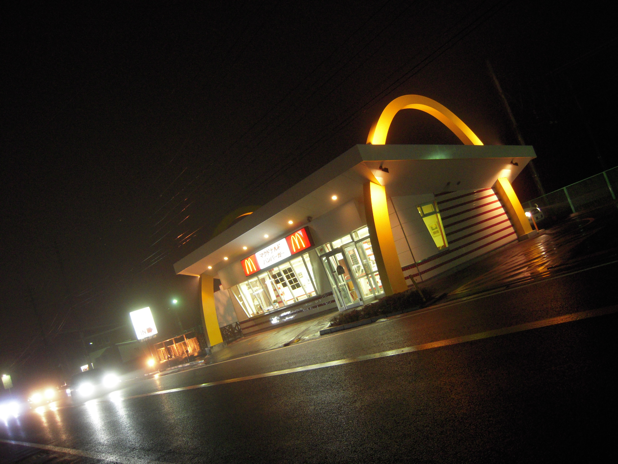 軽井沢マクドナルド店 有 住和 社員のひとりごと