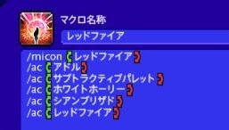 ffxiv_20260829_235420_886