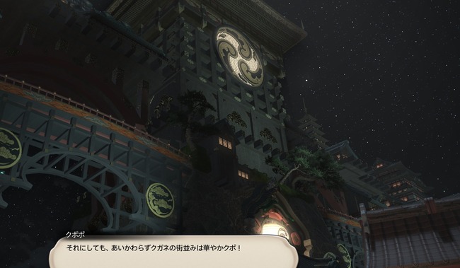 ffxiv_20260830_205637_345