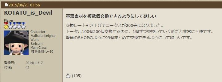 新生ff14 彫金af2作ったら Ff14 ギャザクラ貴族 新生ff14 彫金af2作ったら Ff14 ギャザクラ貴族