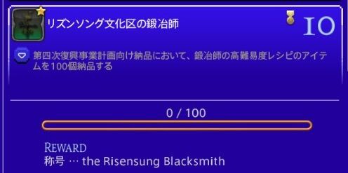 ffxiv_20210325_215435_108