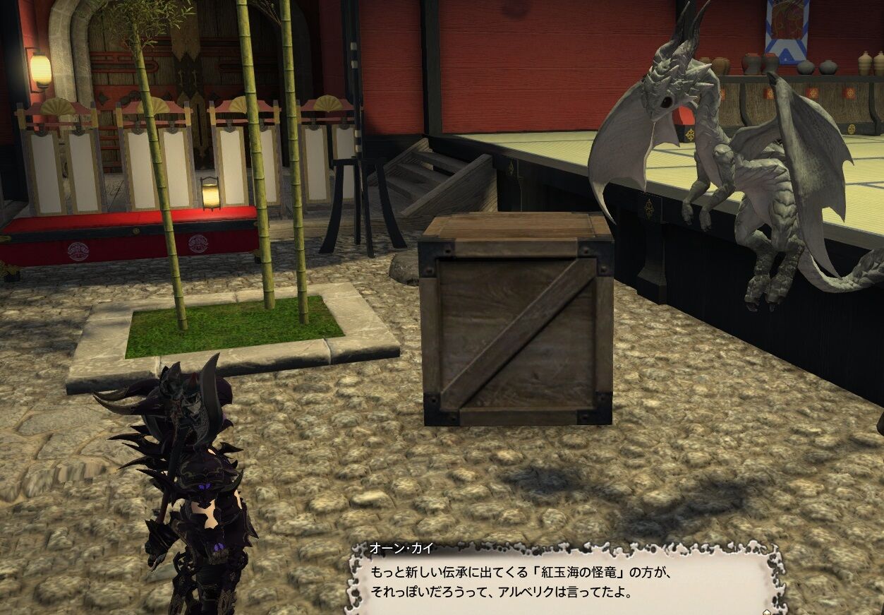 漆黒ff14 第57回pllのギャザクラ部分見ていくべ Ff14 ギャザクラ貴族
