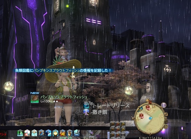 ffxiv_20260901_204925_976