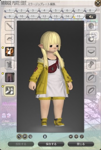 ffxiv_20210327_185906_487
