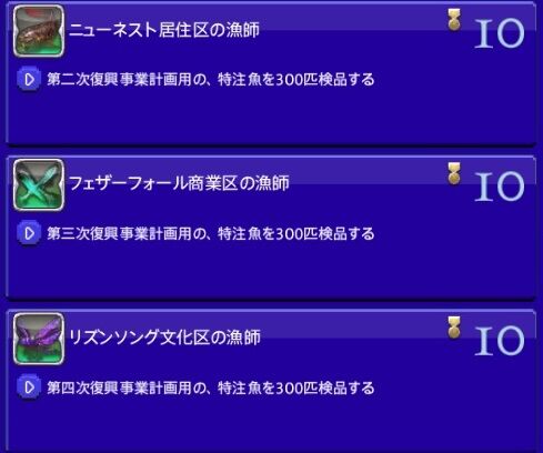 ffxiv_20210408_000530_129