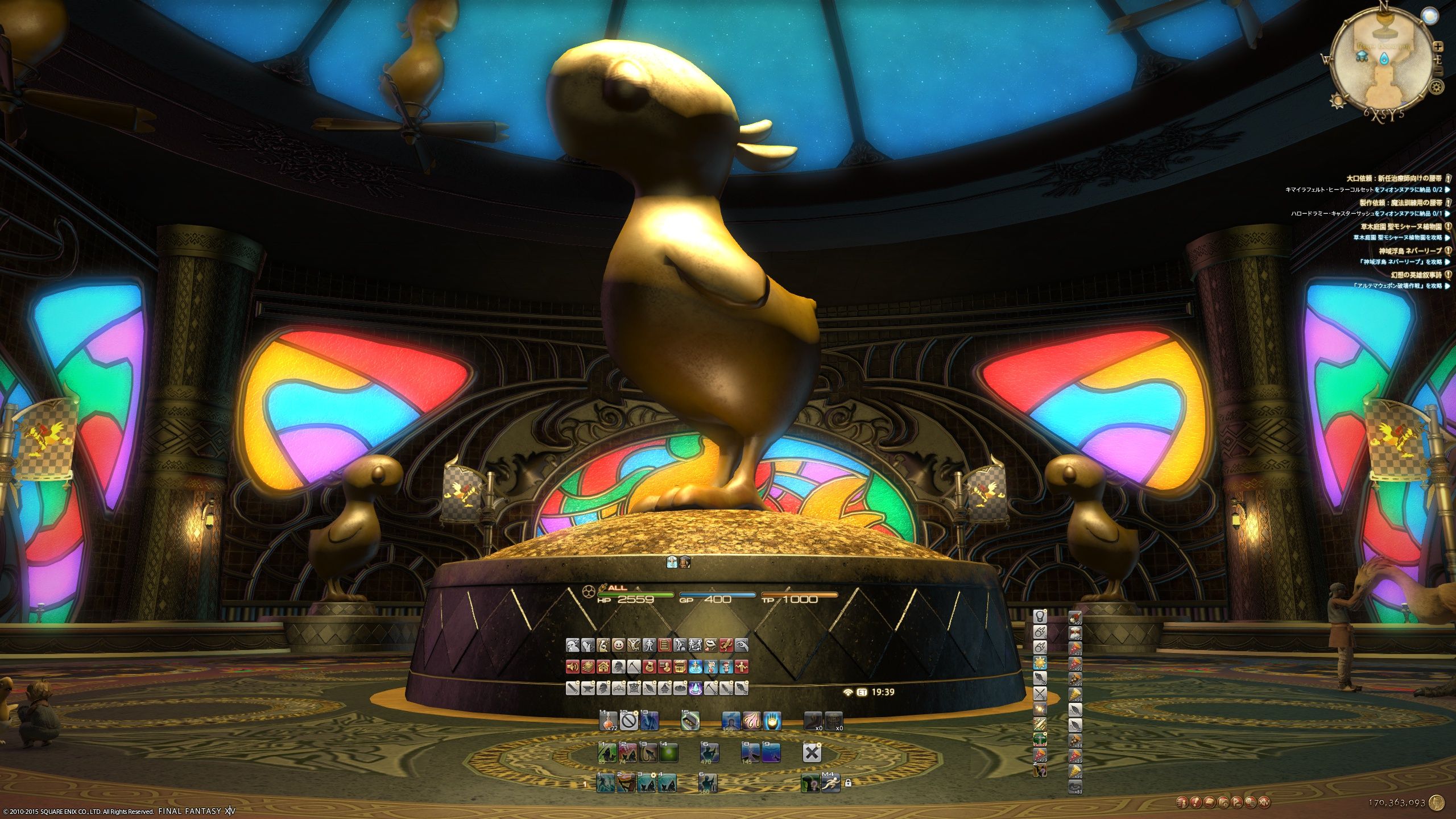 新生ff14 All4チョコボできたー フェンリル取ったー Ff14 ギャザクラ貴族 新生ff14 All4チョコボできたー フェンリル取ったー Ff14 ギャザクラ貴族