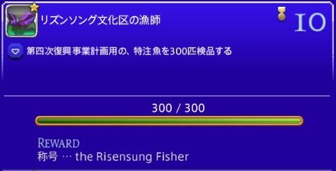 ffxiv_20210307_162710_363