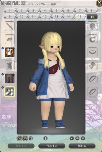 ffxiv_20210327_185944_410