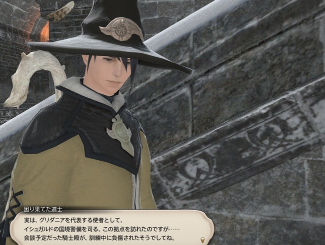 ffxiv_20260830_202011_432