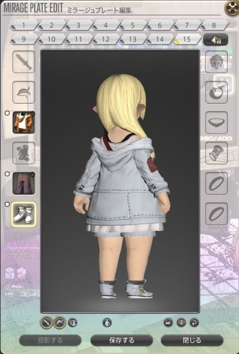 ffxiv_20210327_190014_823