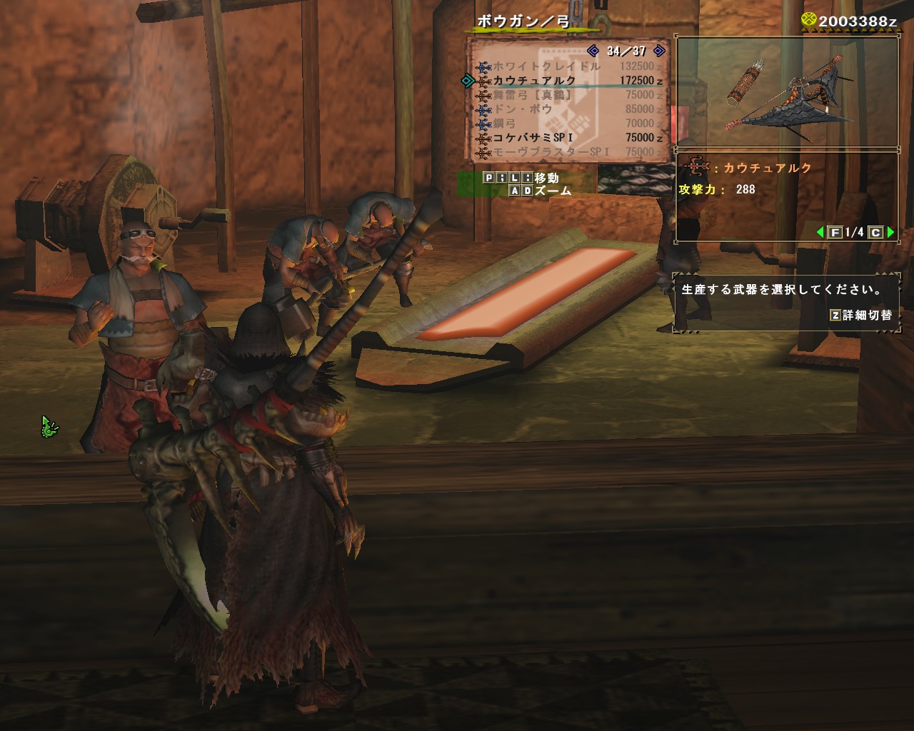 Mhf 貫通弓 岡山行きました Ff14 ギャザクラ貴族 Mhf 貫通弓 岡山行きました Ff14 ギャザクラ貴族