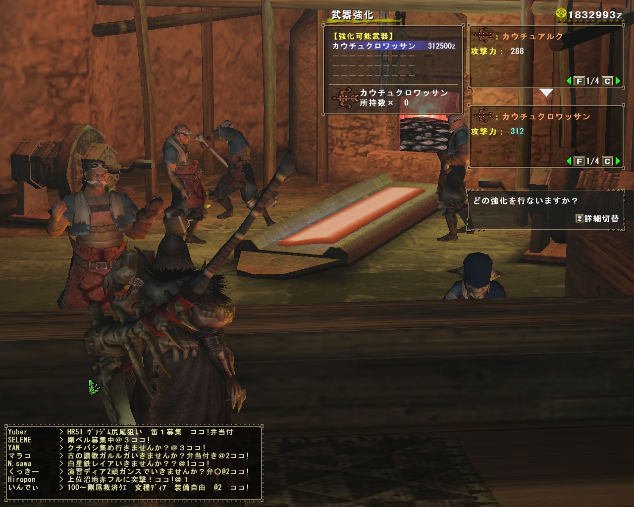 Mhf 貫通弓 岡山行きました Ff14 ギャザクラ貴族 Mhf 貫通弓 岡山行きました Ff14 ギャザクラ貴族