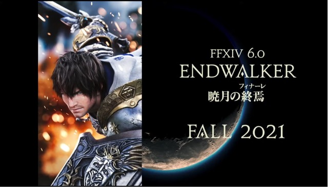 Ff14 ギャザクラ貴族
