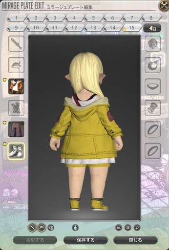 ffxiv_20210327_185909_304