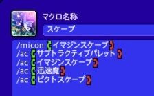 ffxiv_20260829_235417_997
