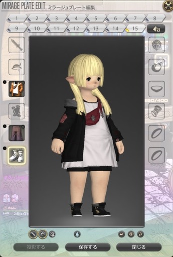 ffxiv_20210327_190027_735