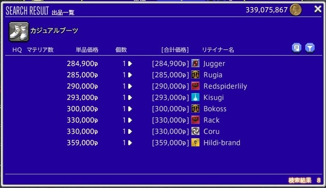 ffxiv_20210327_185250_973