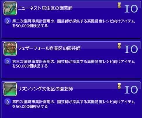 ffxiv_20210407_234815_410