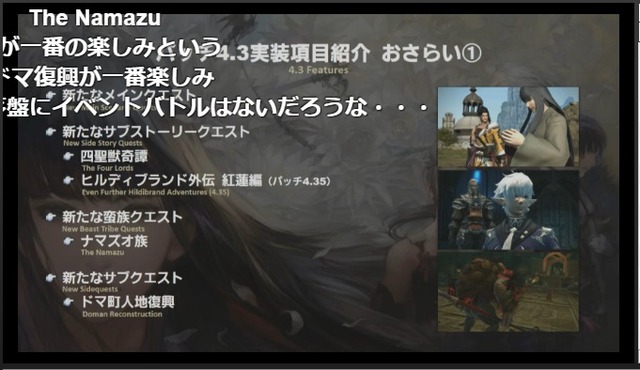 Steam Ff14 ギャザクラ貴族