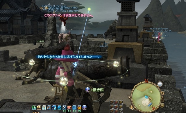ffxiv_20210404_234303_155